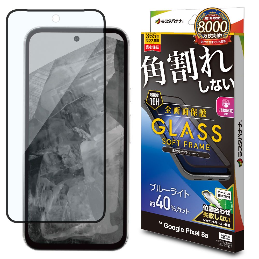 Google pixel 8a (ブルー) Amazon.com: Google Pixel 8a - Unlocked Android Phone with