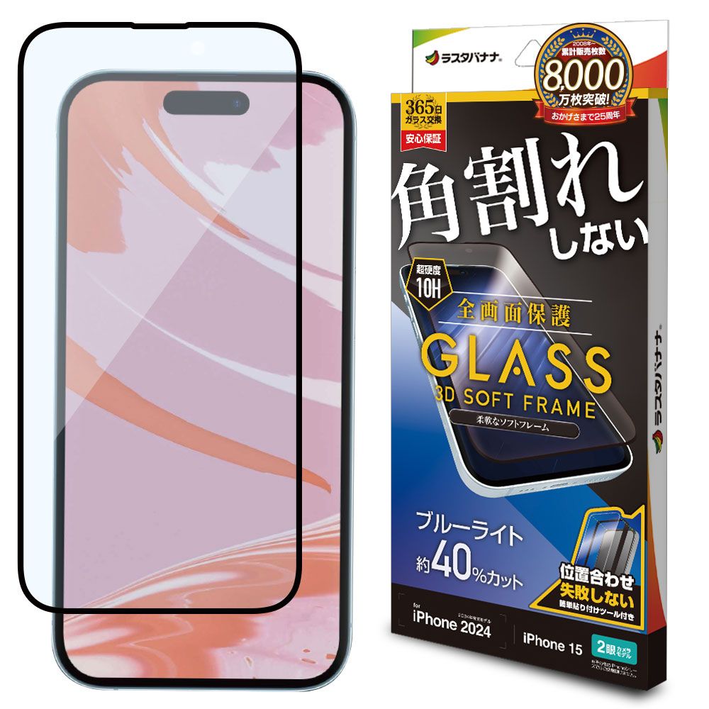 Amazon | 液晶保護フィルム 抗菌ハードコート保護フィルム300mm