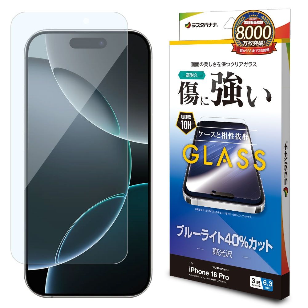 Apple - アンさん専用 Amazon.co.jp: Apple iPhone 16 Pro (1 TB) - デザート