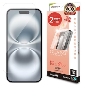 ���X�^�o�i�i�biPhone16/15�p �t���ی�K���X�t�B���� �u�ԓ\��t���v�� ������bMTK4517IP461