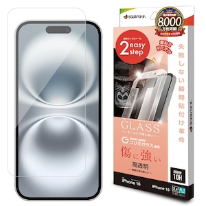 ���X�^�o�i�i�biPhone16/15�p �t���ی�K���X�t�B���� �u�ԓ\��t���v�� �S�����K���X ������bMTK4521IP461