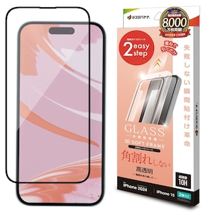 ���X�^�o�i�i�biPhone16/15�p �t���ی�K���X�t�B���� �u�ԓ\��t���v�� �S��ʕی� �p���ꂵ�Ȃ�3D�\�t�g�t���[�� ������bMTK4527IP461