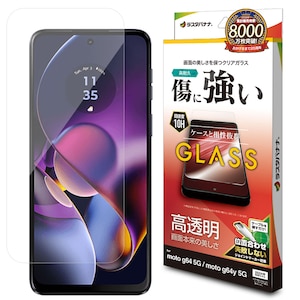 ���X�^�o�i�i�bmotorola moto g64 5G/ moto g64y 5G�p �K���X�t�B���� ������ 0.33MM �i�N���A�j�bGP4575MOG64