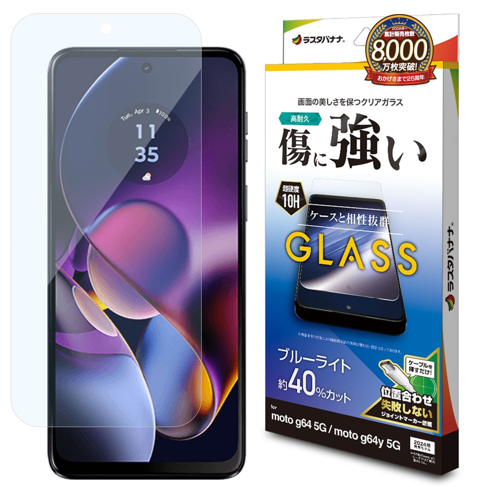 Motorola スマートフォン 紫 Air sniffer専用 SIMフリー) モトローラ Motorola Razr 40 5G デュアルSIM 256GB