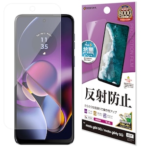 ���X�^�o�i�i�bmotorola moto g64 5G/ moto g64y 5G�p ���˖h�~ ���炳��v���X �t�B�����i�N���A�j�bTR4577MOG64