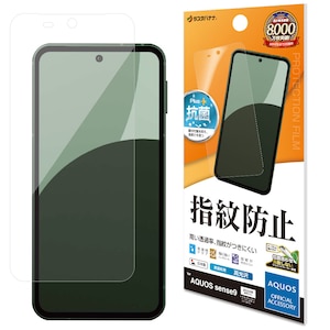 ���X�^�o�i�i�bAQUOS sense9�p ����h�w��t�B���� �N���A�bG4608AS9