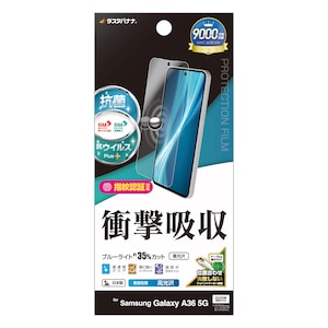 ���X�^�o�i�i�bGalaxy A36 5G(SC-54F)�p �Ռ��z���t���X�y�b�N �R�ۥ�R�E�B���X ������t�B�����i�N���A�j�bVE4642GA36