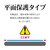 ���X�^�o�i�i�b�炭�炭�X�}�[�g�t�H��(F-53E)�p ���˖h�~ ���炳��v���X �t�B�����i�N���A�j�bTR4653F53E