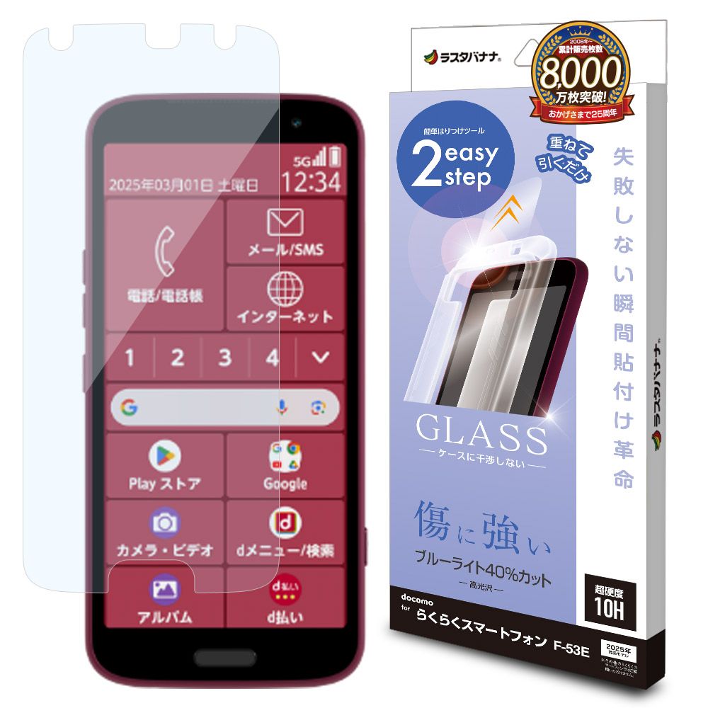 はな53専用 ファブル Amazon.co.jp: ザ・ファブル(13) (ヤングマガジンコミックス