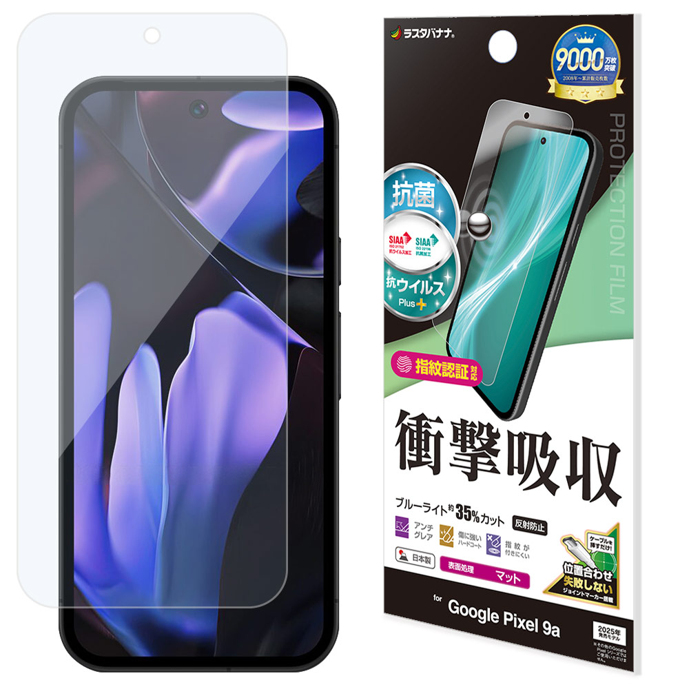 Google Pixel 5 ブラック 電池良好 ケース、フィルムおまけ LooCo Official Shop / Google Pixel 5