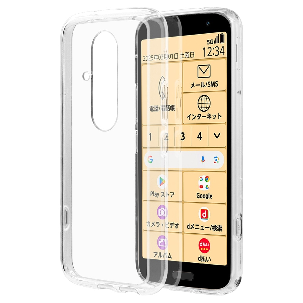 らくらくスマートフォン(F-53E)用 ハイブリッドケース TPU×PC