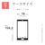 ���X�^�o�i�i�bGoogle Pixel 9a�p �n�C�u���b�h�P�[�X TPU�~PC�i�N���A�j�b8591P9AHPCL