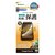 ���X�^�o�i�i�bGoogle Pixel 9a�p �K���X�t�B���� ���E�`�����h�~�i�N���A�j�bGK4693P9A