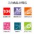 ���X�^�o�i�i�biPhone 16e/14/13/13 Pro�p �K���X�t�B���� �u�ԓ\��t���v���v���~�A�� ���x8�{ �u���[���C�g ������ �N���A�bMTK4743IP5E