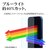 ���X�^�o�i�i�biPhone 16e/14/13/13 Pro�p �K���X�t�B���� �u�ԓ\��t���v���v���~�A�� ���x8�{ �u���[���C�g ������ �N���A�bMTK4743IP5E