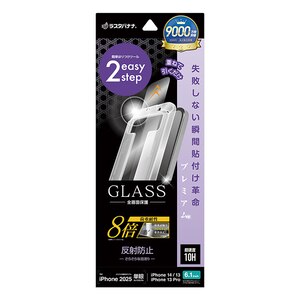 ���X�^�o�i�i�biPhone 16e/14/13/13 Pro�p �K���X�t�B���� �u�ԓ\��t���v���v���~�A�� ���x8�{ ���˖h�~ �N���A�bMTK4744IP5E
