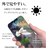 ���X�^�o�i�i�biPhone 16e/14/13/13 Pro�p �K���X�t�B���� �u�ԓ\��t���v���v���~�A�� ���x8�{ AR�R�[�g ������ �N���A�bMTK4745IP5E