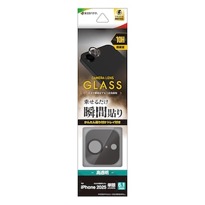 ���X�^�o�i�i�biPhone 16e�p �J���������Y�ی�K���X �A���~�t���[�� �P�� �u���b�N�bCR4756IP5E