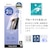 ���X�^�o�i�i�bGalaxy A25 5G�p �K���X�t�B���� �u�ԓ\��t���v�� ������ �u���[���C�g�J�b�g�i�N���A�j�bMTK4808GA25