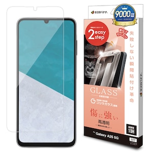 ���X�^�o�i�i�bGalaxy A25 5G�p �K���X�t�B���� �u�ԓ\��t���v�� ������ �S�����K���X�i�N���A�j�bMTK4809GA25