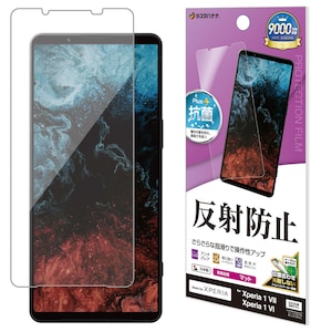 ���X�^�o�i�i�bXperia 1 VII(SO-51F/SOG15)�p ���˖h�~ ���炳��v���X �t�B�����i�N���A�j�bTR4822XP17