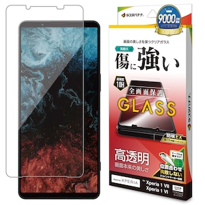 ���X�^�o�i�i�bXperia 1 VII(SO-51F/SOG15)�p �K���X�t�B���� ������i�N���A�j�bGP4824XP17