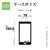���X�^�o�i�i�bGalaxy S25�p �n�C�u���b�h�P�[�X TPU�~PC�i�u���b�N/�t���X�g�u���b�N�j�b8745GS25HPBKFB