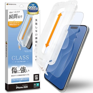 ���X�^�o�i�i�biPhone 17 �\�t�v�� �K���X�t�B���� �u���[���C�g�J�b�g �N���A�bMTK4879IP5A