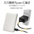 ���X�^�o�i�i�b�����_�S���o�C���o�b�e���[ 5000mAh �i�z���C�g�j�bRLI050C2A02WH