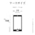���X�^�o�i�i�barrows Alpha(F-51F)�p TPU�P�[�X�i�N���A�j�b8845FAATPCL