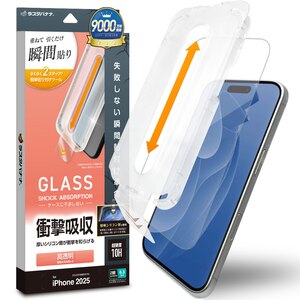 ���X�^�o�i�i�biPhone 17 �\�t�v�� �Ռ��z���K���X ���� �N���A�bMTK4897IP5A