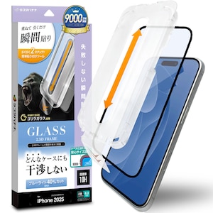 ���X�^�o�i�i�biPhone 17 �\�t�v�� �▭�݌v�S�����K���X �u���[���C�g�J�b�g �N���A�bZS4904IP5A