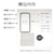 ���X�^�o�i�i�biPhone 17 �K���X�R�[�g�t�B���� �u���[���C�g�J�b�g ����t �N���A�bAE4910IP5A