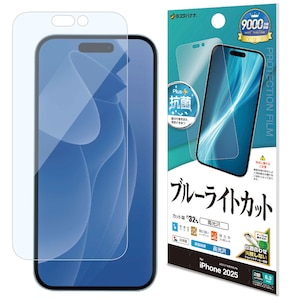 ���X�^�o�i�i�biPhone 17 �u���[���C�g�J�b�g ����t�B���� �N���A�bE4914IP5A