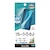 ���X�^�o�i�i�biPhone 17 �u���[���C�g�J�b�g ����t�B���� �N���A�bE4914IP5A