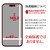 ���X�^�o�i�i�biPhone 17 �t���X�y�b�N�t�B���� ���� �N���A�bVE4916IP5A