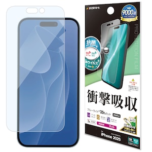 ���X�^�o�i�i�biPhone 17 �t���X�y�b�N�t�B���� ���˖h�~ �N���A�bVY4917IP5A