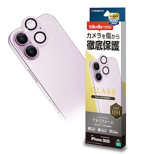 ���X�^�o�i�i�biPhone 17 �J���������Y�K���X �A���~�t���[���i���C�g�p�[�v���j�bCR4923IP5A