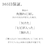 ���X�^�o�i�i�biPhone 17 Pro �\�t�g�t���[�� �S�����K���X �u���[���C�g�J�b�g ����t �N���A�bSGE4940IP5B