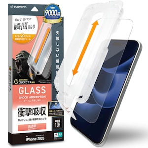 ���X�^�o�i�i�biPhone 17 Pro �\�t�v�� �Ռ��z���S�����K���X ���� �N���A�bMTK4967IP5B