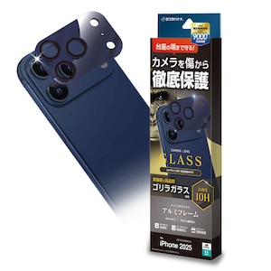 ���X�^�o�i�i�biPhone 17 Pro �J���������Y�S�����K���X �A���~�t���[���i�u���[�j�bCR4990IP5B