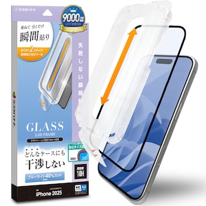 ���X�^�o�i�i�biPhone Air �\�t�v�� �▭�݌v�K���X �u���[���C�g�J�b�g �N���A�bZS5010IP5C