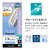 ���X�^�o�i�i�biPhone Air �\�t�v�� �▭�݌v�K���X �u���[���C�g�J�b�g �N���A�bZS5010IP5C