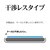 ���X�^�o�i�i�biPhone Air �\�t�v�� �▭�݌v�K���X �u���[���C�g�J�b�g �N���A�bZS5010IP5C