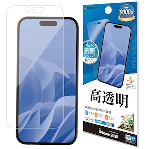 ���X�^�o�i�i�biPhone Air ����t�B���� �N���A�bP5011IP5C