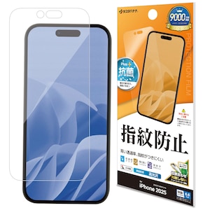 ���X�^�o�i�i�biPhone Air ����h�w��t�B���� �N���A�bG5013IP5C