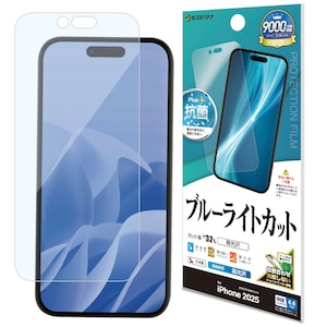 ���X�^�o�i�i�biPhone Air �u���[���C�g�J�b�g ����t�B���� �N���A�bE5014IP5C