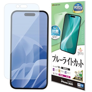 ���X�^�o�i�i�biPhone Air �u���[���C�g�J�b�g ���˖h�~�t�B���� �N���A�bY5015IP5C