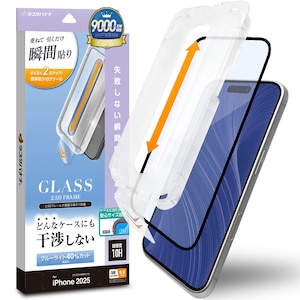 ���X�^�o�i�i�biPhone 17 Pro MAX �\�t�v�� �▭�݌v�K���X �u���[���C�g�J�b�g �N���A�bZS5041IP5D