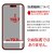 ���X�^�o�i�i�biPhone 17 Pro MAX ���˖h�~ ���炳��v���X �t�B���� �N���A�bTR5045IP5D